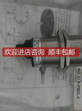 Sensopart森萨帕特KD30B-PSOL4压力传器，装，询价