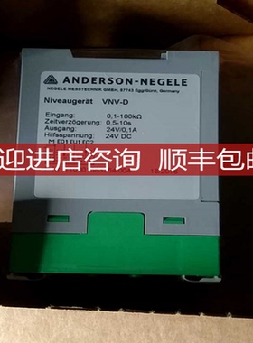 安德森耐格NEGELE VNV-D 电导式液位开关控制器询价