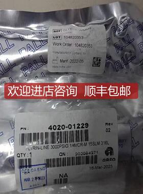 PALL过滤器，：GLFF1100VMM4 询价