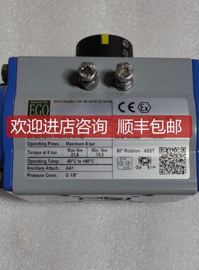 EGO气动执行器AT101U S12B 询价