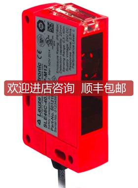 LEUZE单光束安全传器SLE46C-70.K2/4P-M12, SLS46C-70询价