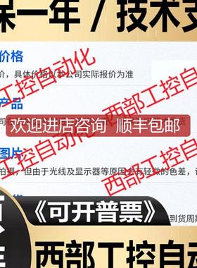 1761-L32AWAPLC模块 AB Micrologix1000 1761L32AW询价