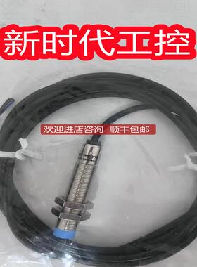 SICKIMB12-08NPSVU2S西克光电开关1072743询价