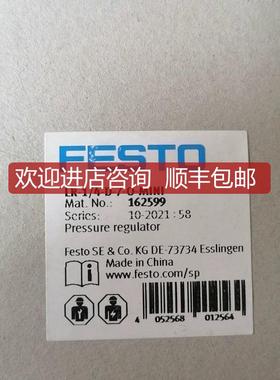 FESTO R-1/4-D-7-O-MINI 162599 询价