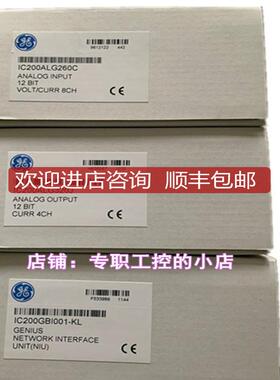 GE IC200UEX215 格优美询价