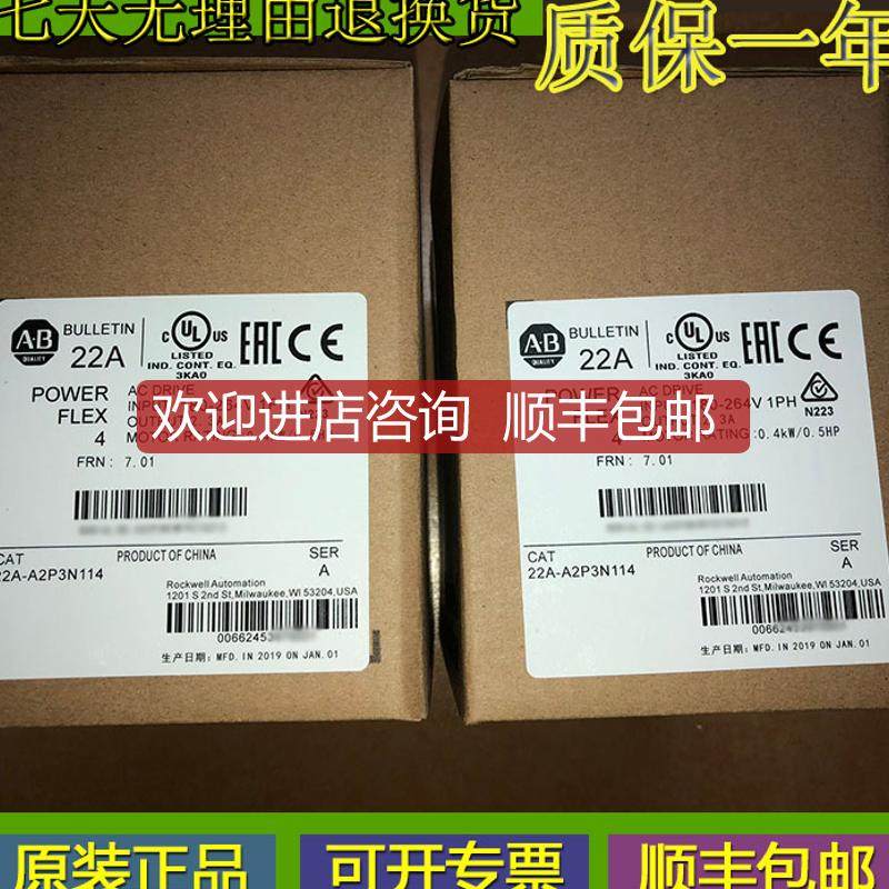 22A-D2P3N104 PowerFlex 4- 0.75 kW 1HP)交流驱动器22A询价