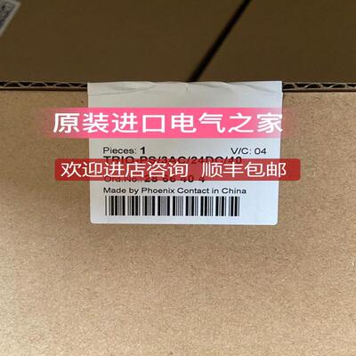 导轨安装 2866404--TRIO-PS/3AC/24DC/40菲尼克斯标准询价