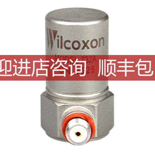 维克松 Wilcoxon 压电电磁振动器 F3/Z602WA阻抗头 PA10A功询价