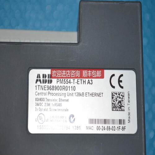 PM554-T-ETH 1TNE968900R0110  低特卖 询价