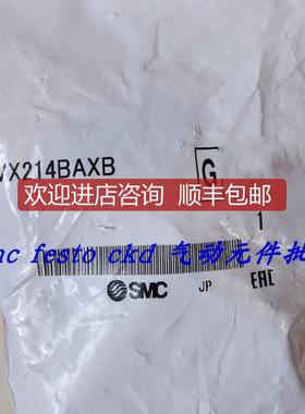 SMC电磁阀VX210EA VX213EAXB VX214EAXB VX214EZ1B特询价