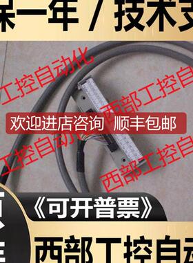 SRT2/DRT1/DRT2-OD32ML/MD32BV/ID32B-1 OMRON 连接线询价