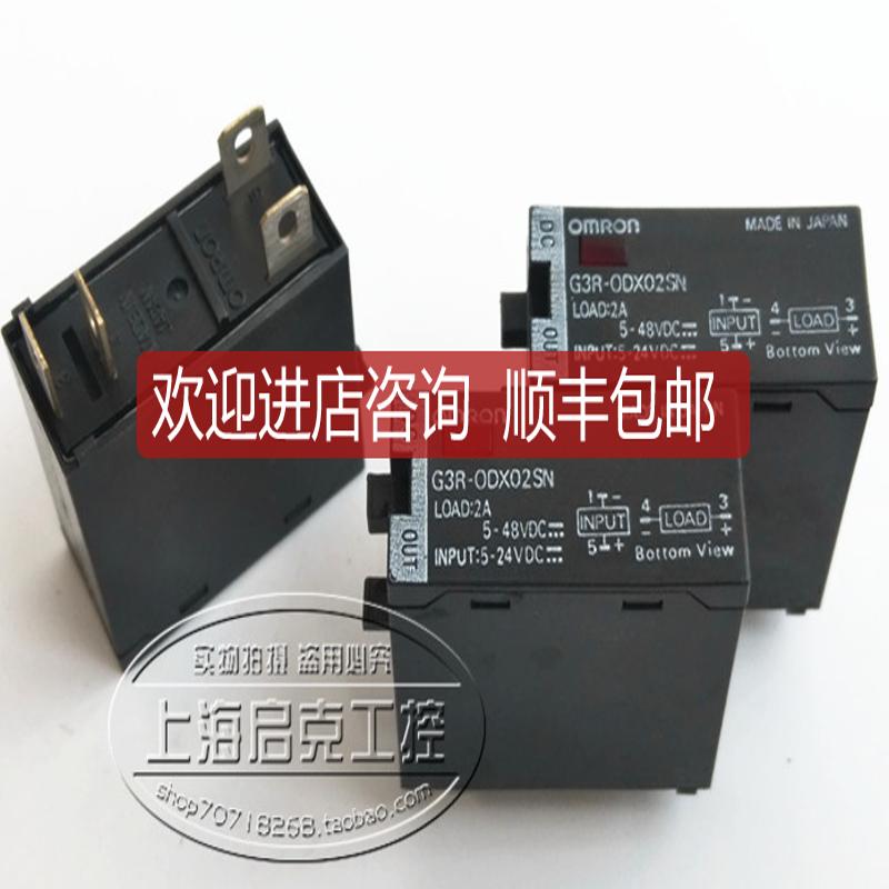 G3R-202SN G3R-101SN G3R-202SLN G3R-X02SN 固态继电器询价
