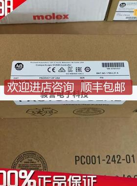 1769-L30控制器,CompactLogix1MB内存双以太网端口1769L30询价