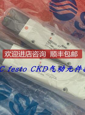 SMC电磁阀VQ5301R-5W1-04 VQ5301-5W1 VQ5300-51特询价