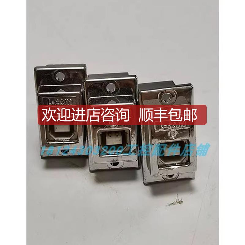 L-com诺通面安装USB 转接头方B口转A口ECF504-BAS 机 询价