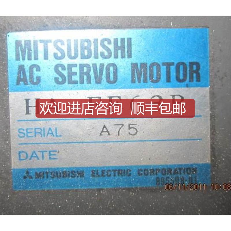 伺服电机HA-FE63B询价