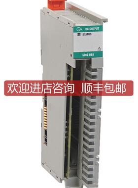 5069-OB8AB封直流输模块5069OB8询价
