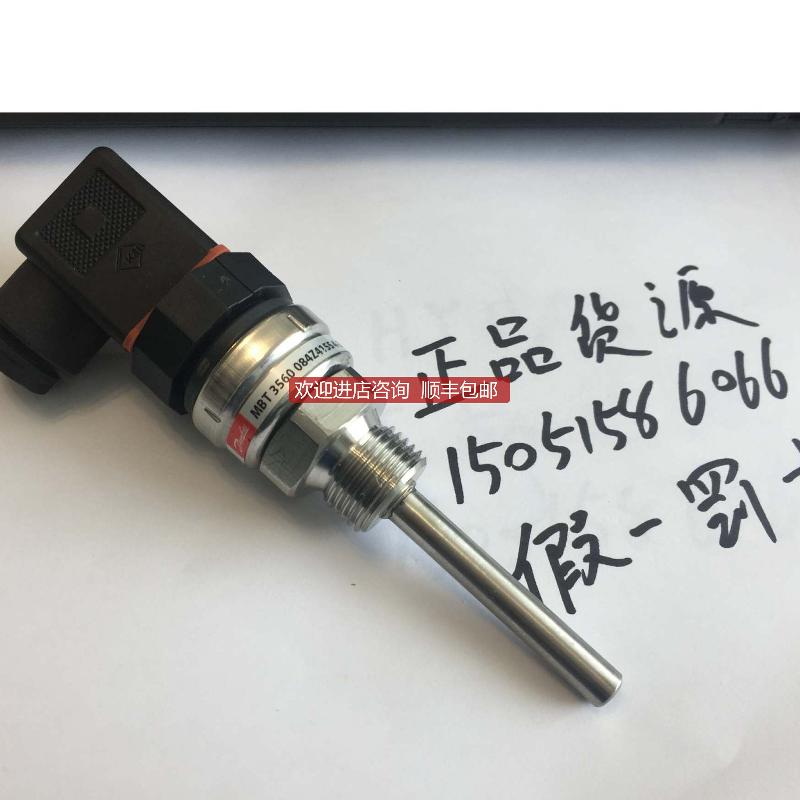 DANFOSS传器MBT3560系列084Z4155 装就询价