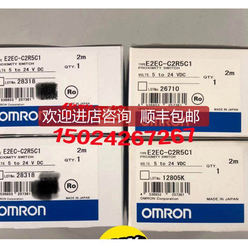 OM欧龙接近开关传器E2EC-C2R5C1 2M E2EC-CR8D1 2M询价