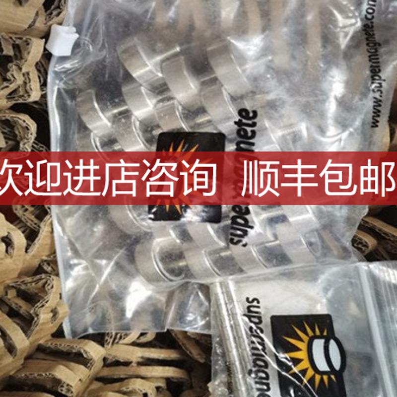 supermagnete S-03-10-N 棒状磁铁Ø3mm  ,高度10 mm,钕询价