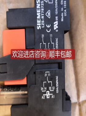 中间继电器 LZS:RT4A4L24 DC24V  LZS:RT78725询价
