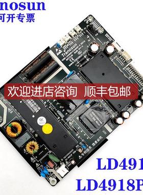 TRAN0SUN系列TOSN-LD4916P/LD4918P-N商显工业一体电源询价