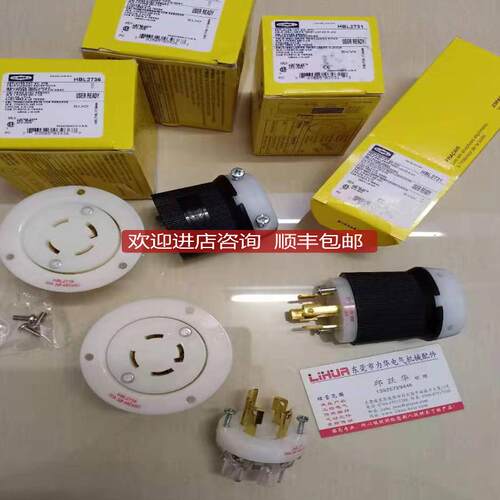 HUBBELL插头HBL4570C HBL7486 HBL7466 HBL2711 HBL2711询价