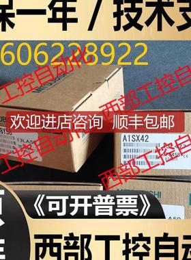 A1SHCPU A2USHCPU-S1 A1SJHCPU A2SHCPU Q2ASCPU-S1 询价