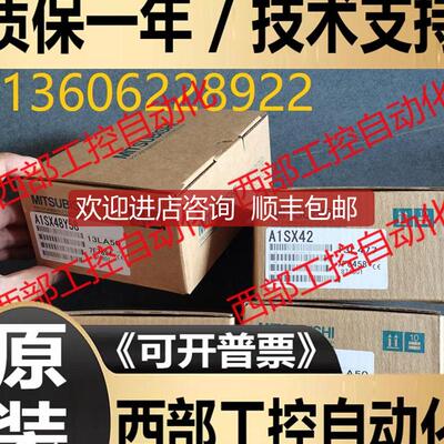 A1SHCPU A2USHCPU-S1 A1SJHCPU A2SHCPU Q2ASCPU-S1 询价