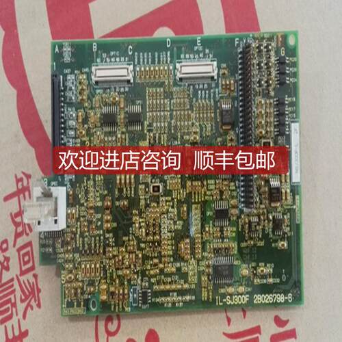 日立变频器主 NSJ300P-L 2F,IL-SJ300F 2B026798-6 知道询价