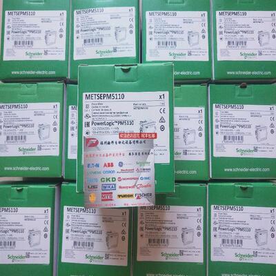 METSEPM5100功率表多电力仪表询价