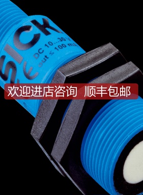 SICK声波传器UM18-212167101,218167101,212167102,2181询价