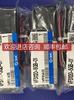 电磁阀SMCVFS3130-5TZ-03 VFS3220-5GB-02 VFS3220-5D-询价