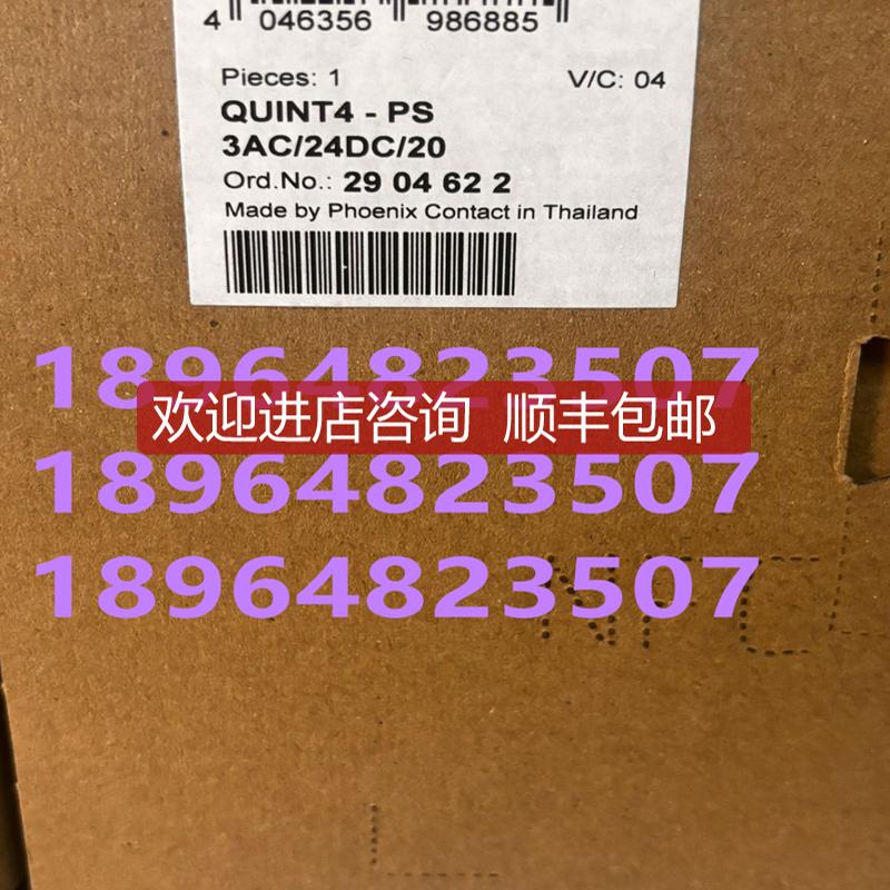 QUINT4-PS/3AC/24DC/20 - 2904622菲尼克斯电源 Phoeni询价
