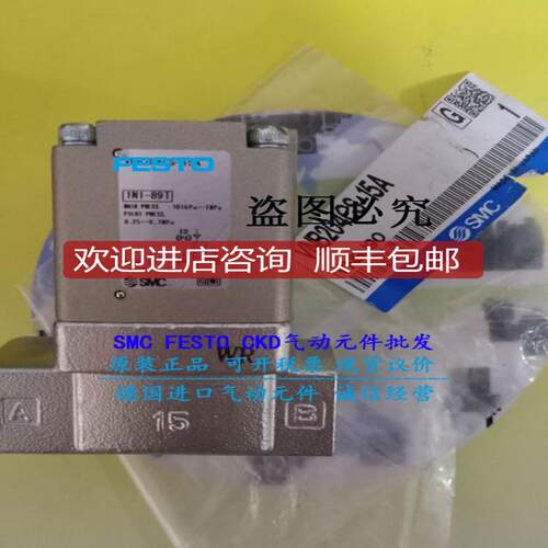 SMC电磁阀VNB203C-15A VNB203CS-15A VNB204A-10A VNB304询价