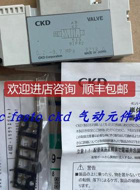 CKD电磁阀 4GB219-A2N 4GB119-A2N 4GA210-E2 特询价