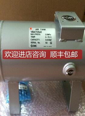 SMC储气罐VBAT38S  VBAT05A1询价