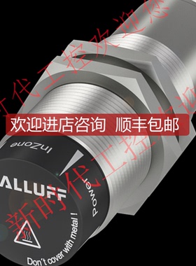 BIC0009巴鲁夫耦合器BIC 1I3-P2A50-M30MI3-SM4ACA询价