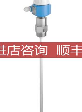 E+H恩德斯豪斯雷达物位计FMR52-AAACCABPCHK+AK询价