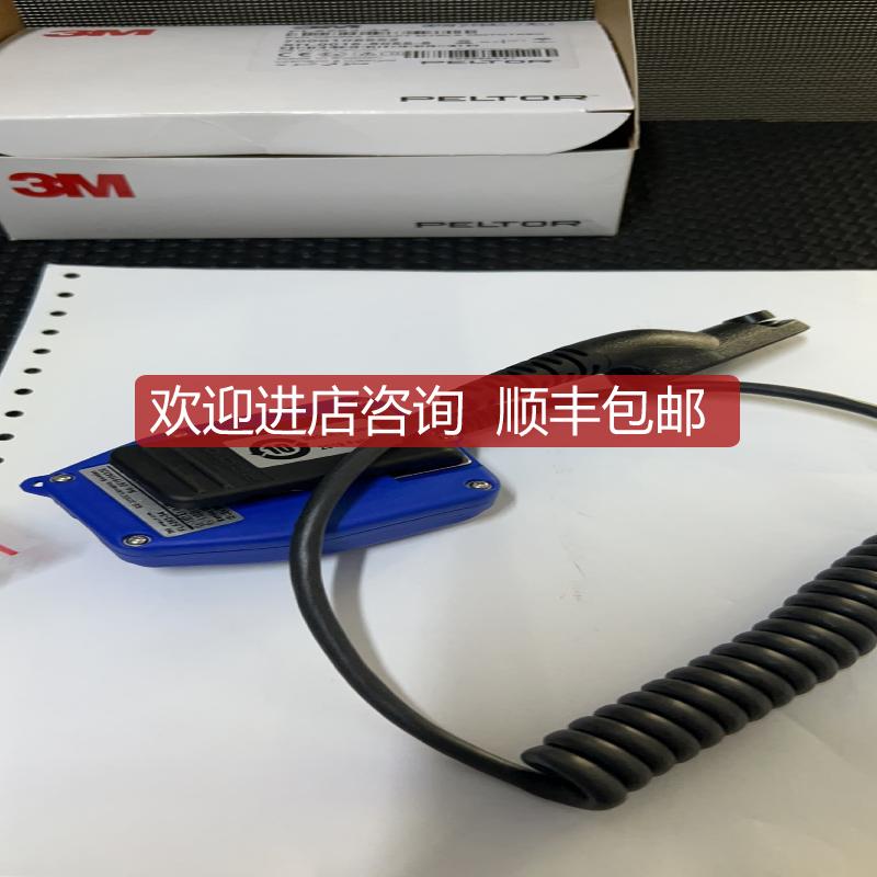 3M  FL5263-34 适配器询价