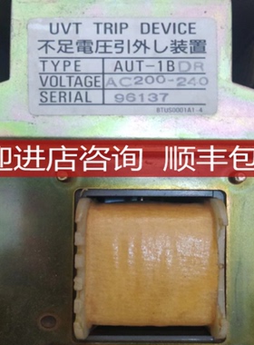 UVT TRIP DEVICE  AUT-1BDR  AC220-240V   AUT-1BD AC43询价