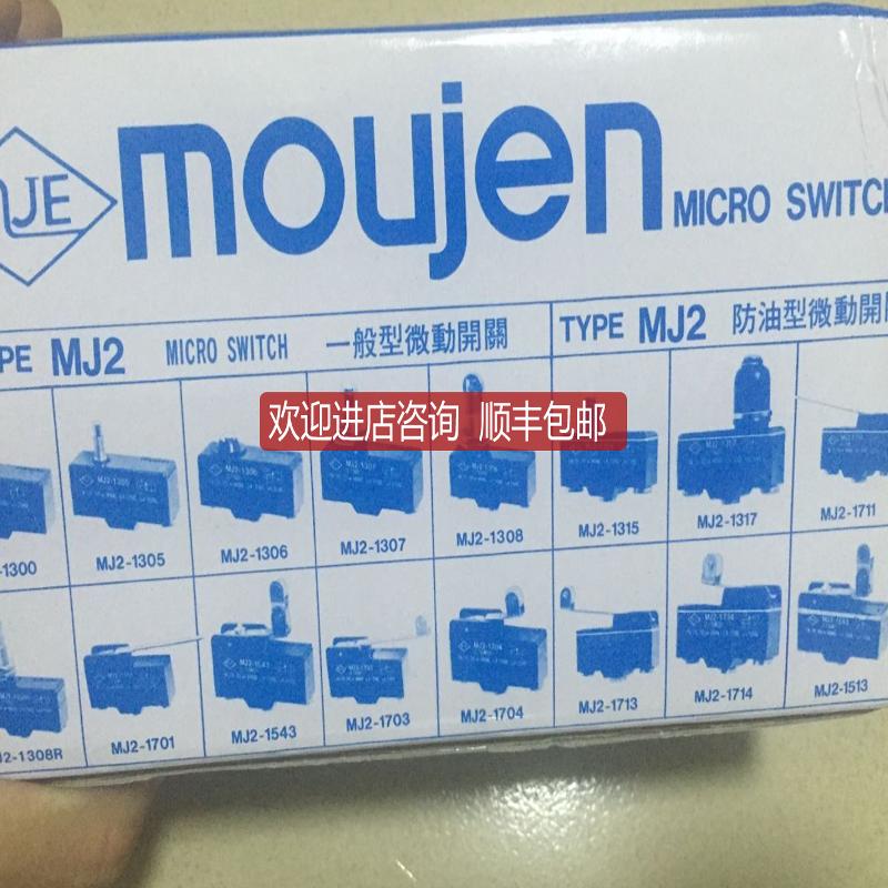 茂仁原厂地MJ-7404 、MJ-7407 、MJ-7407L询价