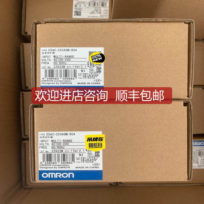 E5AC-CX3ASM-804温度控制器问！發8询价