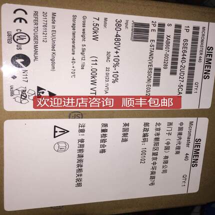 变频器6se6440-2ad27-5ca1 6se6440-2Ud27/2ue27-5ca1询价