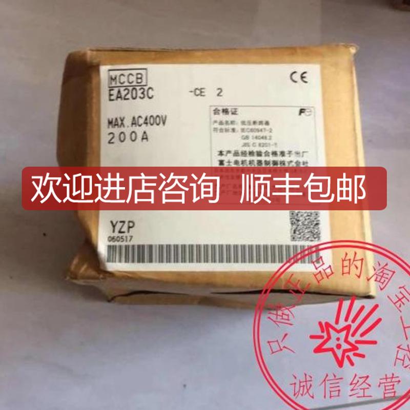 断路器SA20C P 125A 150A 175A 200A 225A询价