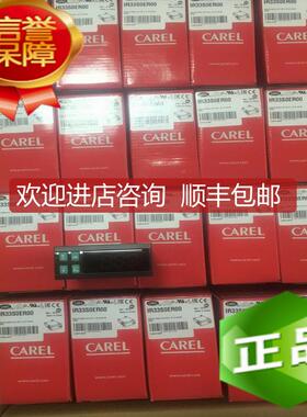 卡乐温控器IR33S0AHA0 IR33Y0AHA0 IR33F0AHA0 IR33F0EHE0询价