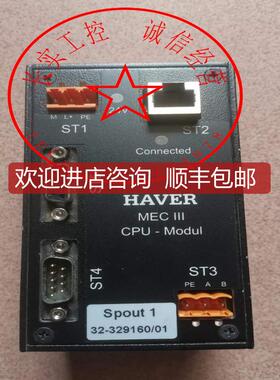 HAVER&BOECKER MEC III  CPU-MODUI询价