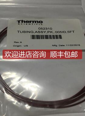 Themo戴安PEEK管 0.005ID 1.5M 促询价