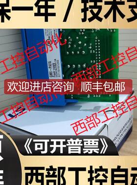 GM6-PAFA/PAFB K3P-07BS/07AS G6I-D22B/24 G6Q-RY2A询价