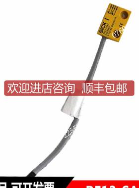 SICK施克 RE13-SA84 2068369 磁性接触式安全开关询价